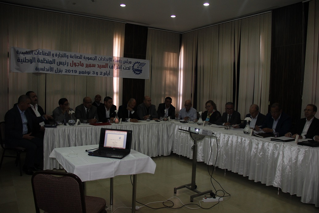 ماجول يشرف في بنزرت على اجتماع مجلس رؤساء الاتحادات الجهوية